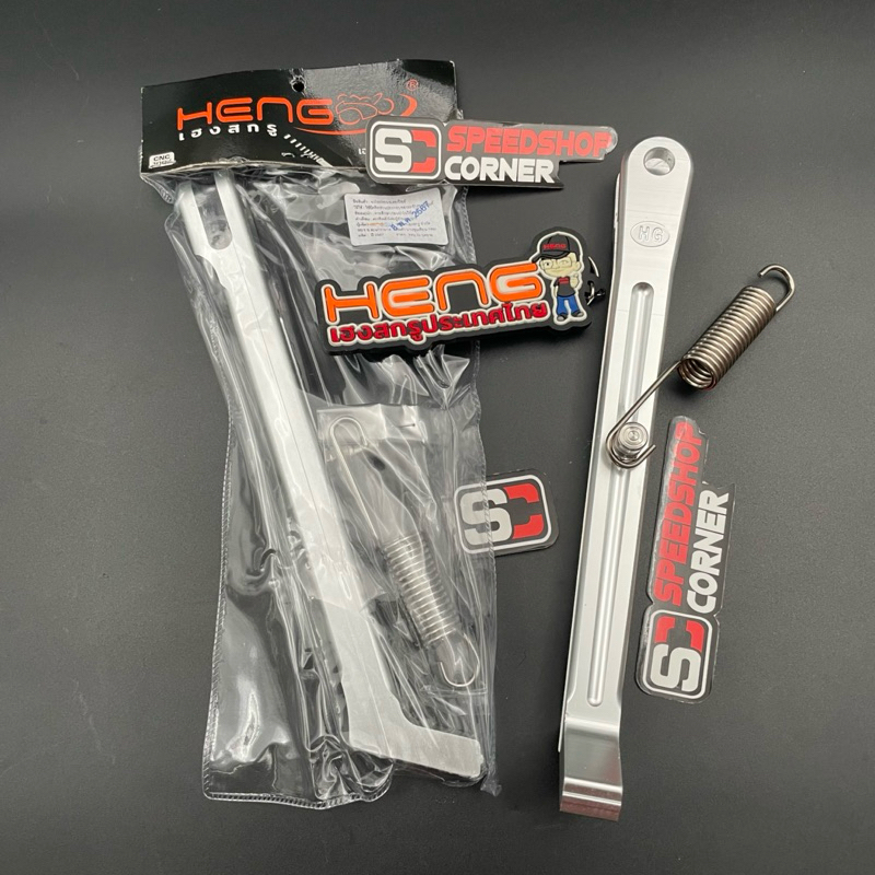 Standart Standard samping HENG Thailand Yamaha Mio Fino Mio Soul Nouvo untuk Velg Ring 17” Original 