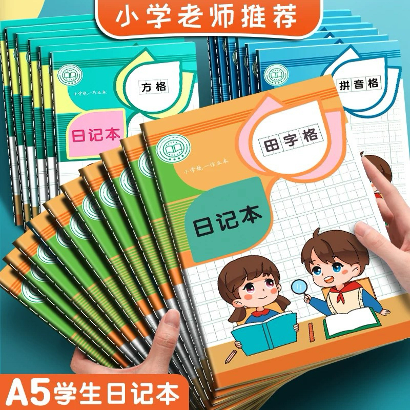

Buku Kotak Mandarin Tianzige + Pinyinge