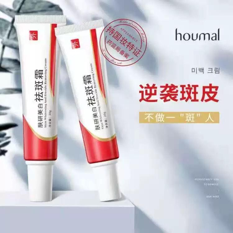 Houmal Face Cream Penghilang flek hitam 100%original