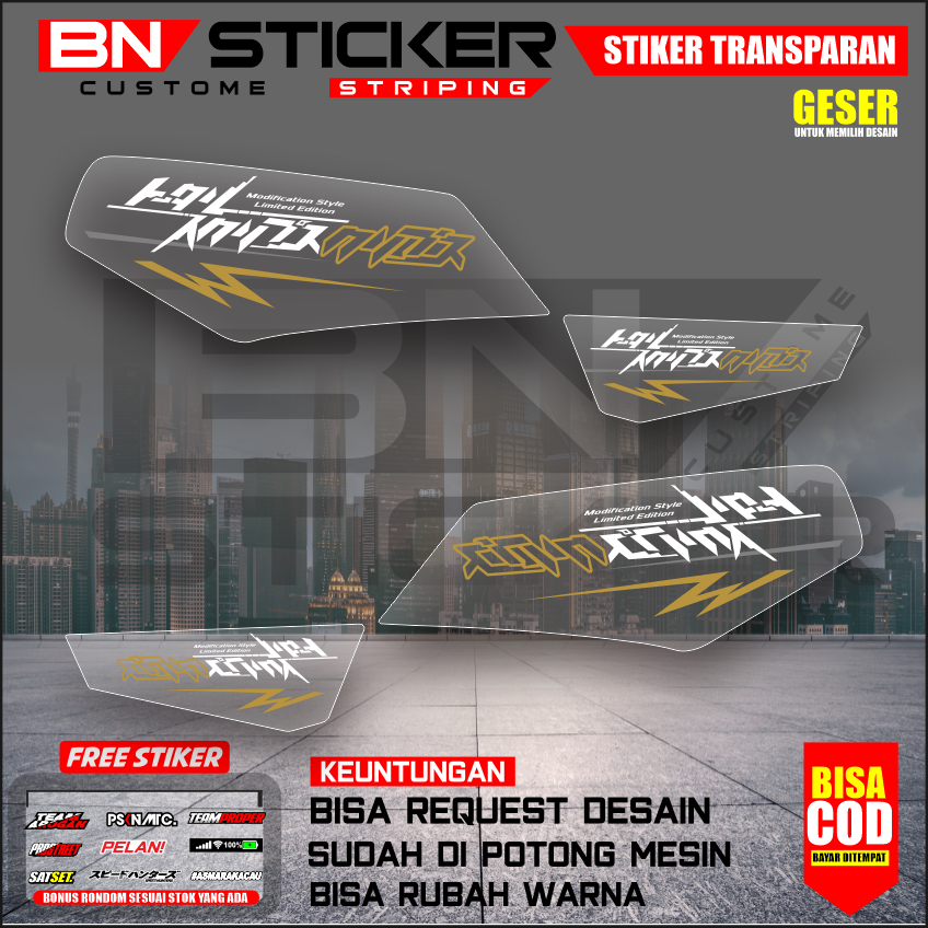 STRIPING DECAL RX KING FACELIFT CUSTOM TRANSPARAN STRIPING RX KING VIRAL UV PREMIUM MAX DECAL IX-54