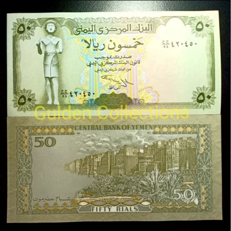 Yemen 50 Rials 1997 UNC