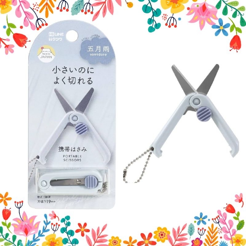

kutsuwa hi-line mini portable scissors color image blue - samidare Japan