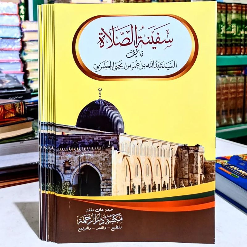 kitab safinatus sholat makna dan kosongan - safinah sholat