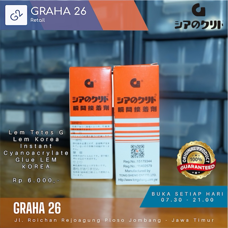 

Lem Tetes G Lem Korea Instant Cyanoacrylate Glue LEM KOREA SERBAGUNA LEM PEREKAT SUPER lem sepatu super kuat