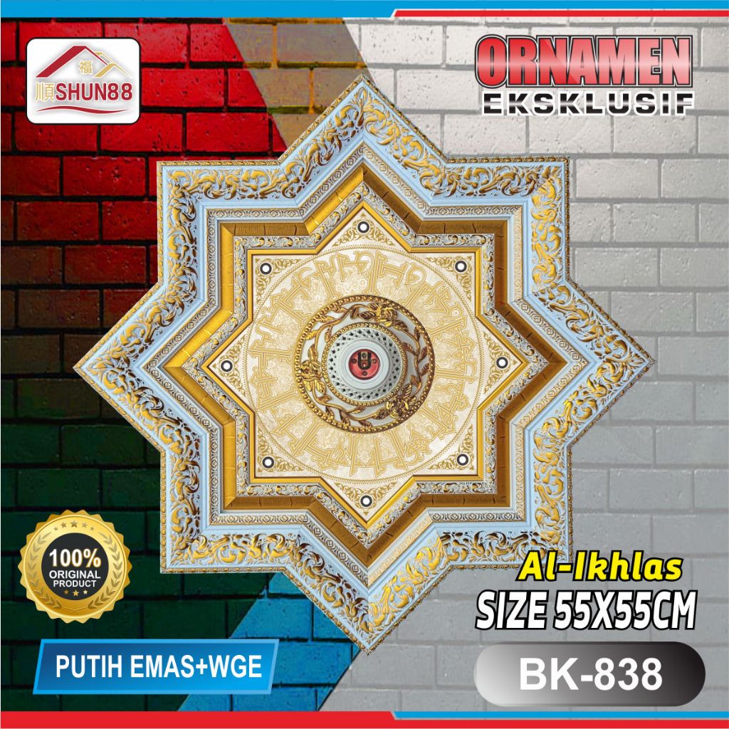 Ornamen Lampu PVC / Ornamen Plafon PVC / Fitting Lampu / Rumah Lampu Hias / Lampu Hias Plafon / Bola