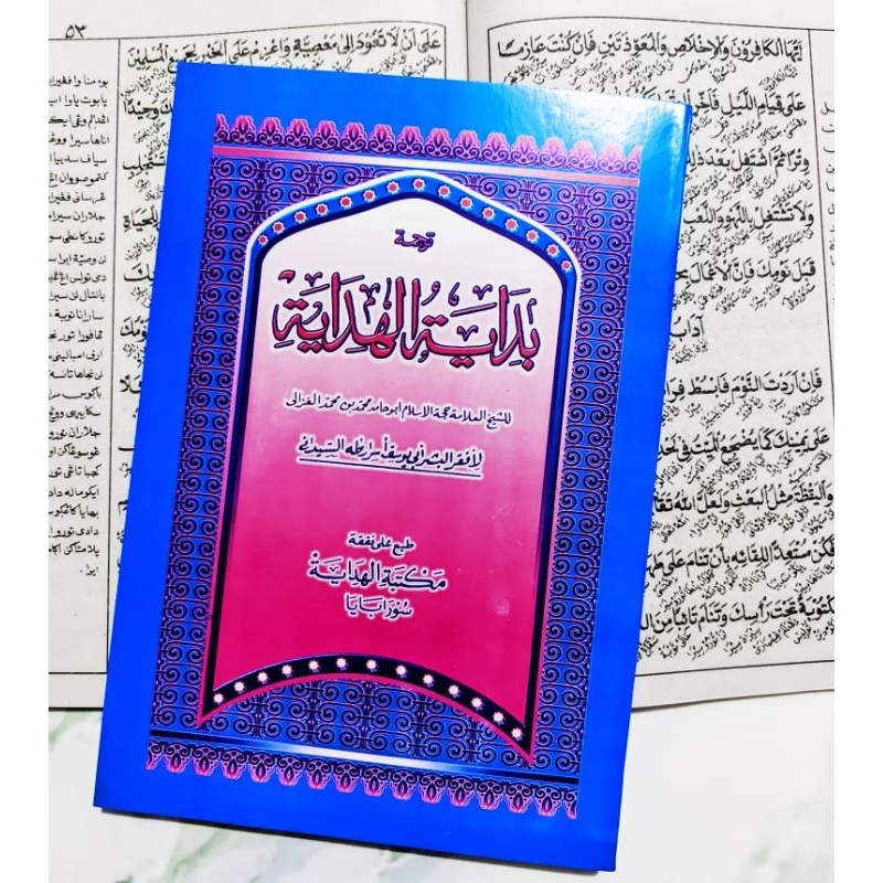 Bidayatul Hidayah Makna Pegon Jawa