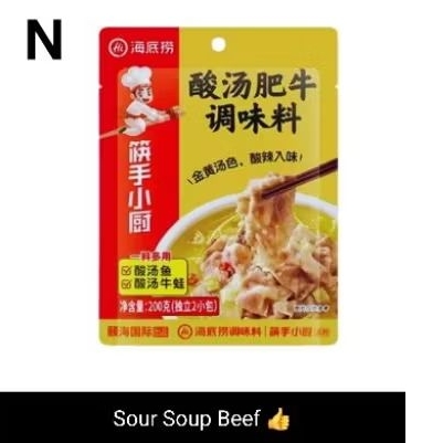

Haidilao Sour Golden Soup Beef / Sup Collagen Sapi 200gr