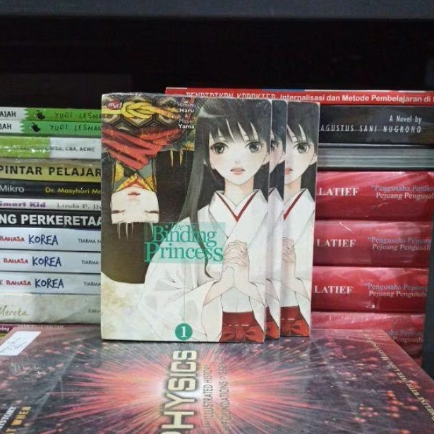 Komik Original the Binding Princess 1 Himeno Haru & Mizuki Yama