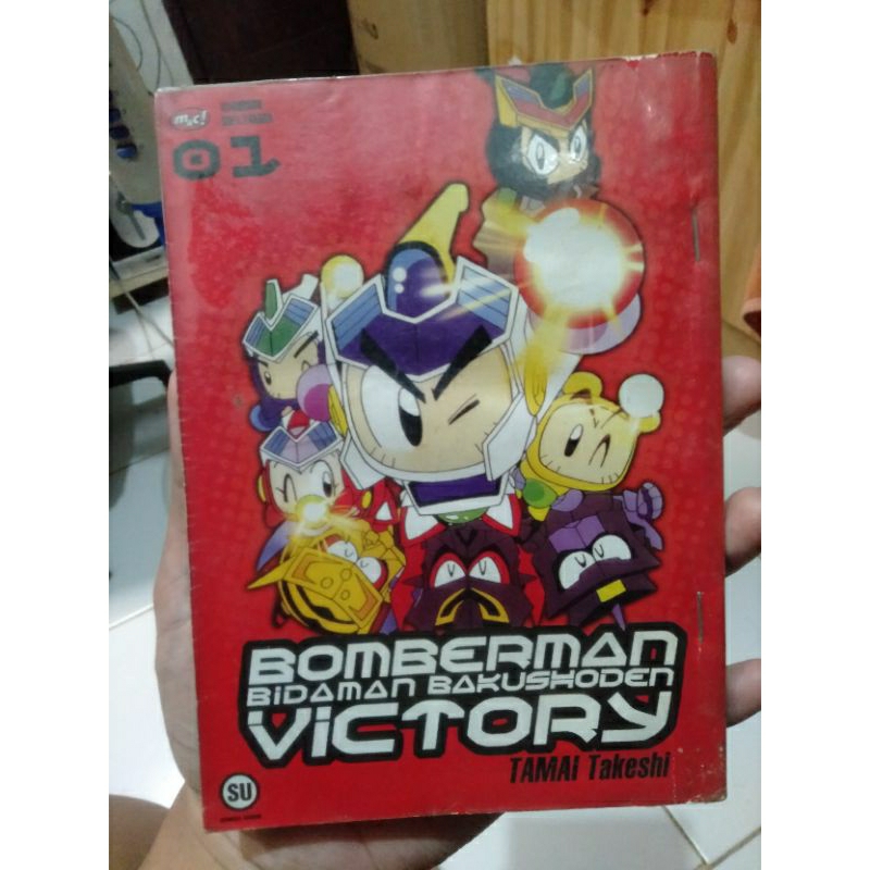 Komik Bomberman Bidaman Bakushoden Victory vol 1.