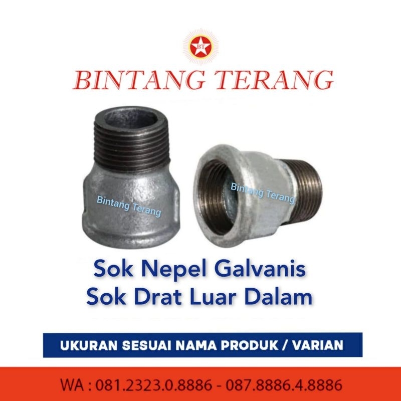 Sok Drat Luar Dalam Galvanis 1/2" - 3/4" - 1" / Sock Nepel Besi / Sok Drat Luar Besi