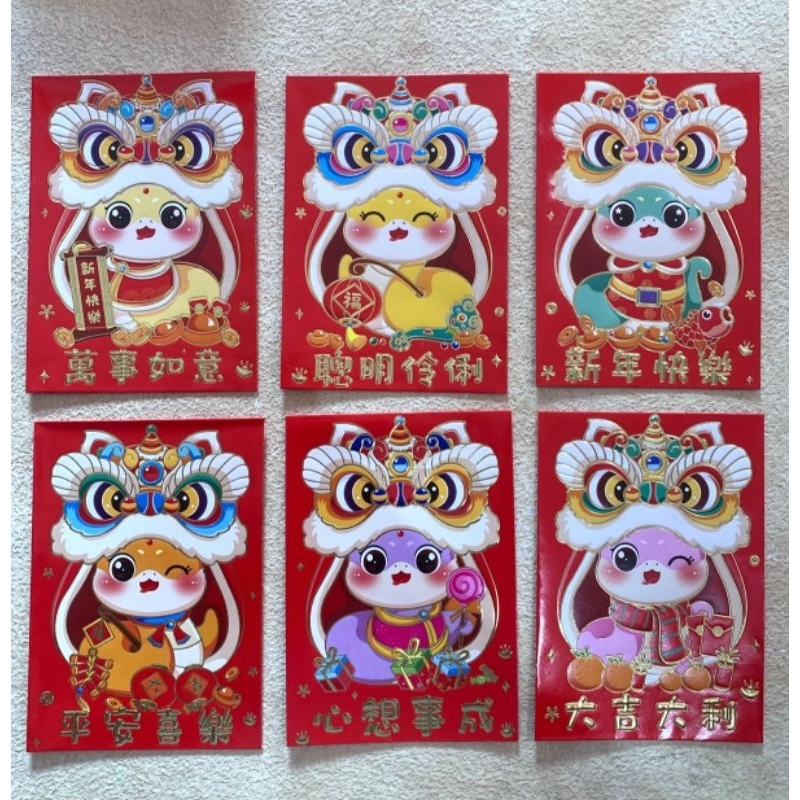 

Angpao Imlek / Angpao Xincia / Angpao Shio Ular