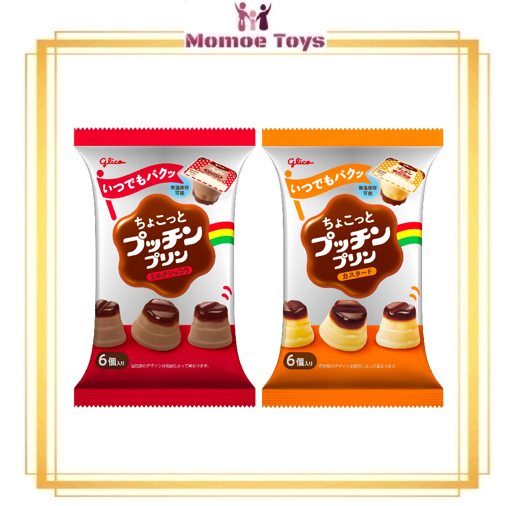 

Glico Chokotto Pucchin Pudding - Snack Mini Pudding Original Japan