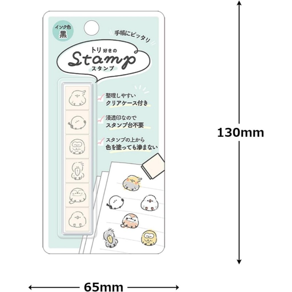 

Kamio Japan - 6 Mini Lovers Stamp for Diary / Journal / Planner - Stempel lucu utk agenda
