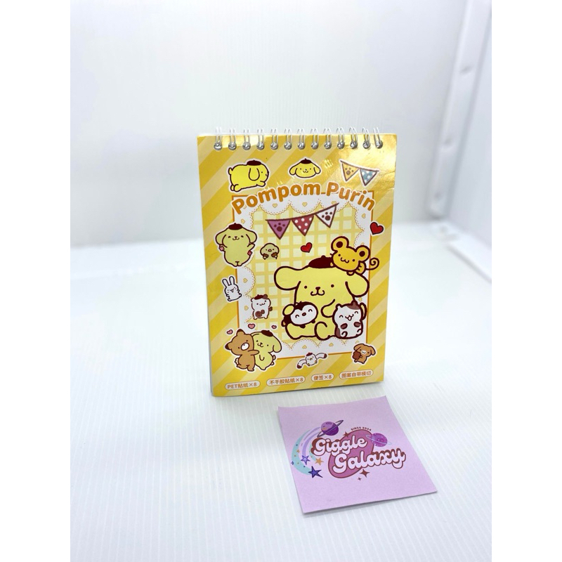 

[GG] Buku STICKER 3in1 Karakter Pompompurin