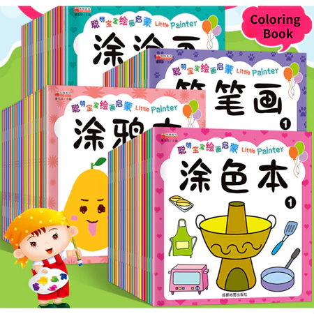 

Children Coloring Book / Buku Mewarnai Anak 10 Lembar Kertas Berbagai Tema/ Buku Mewarnai/ Coloring Book/hampers/ultah