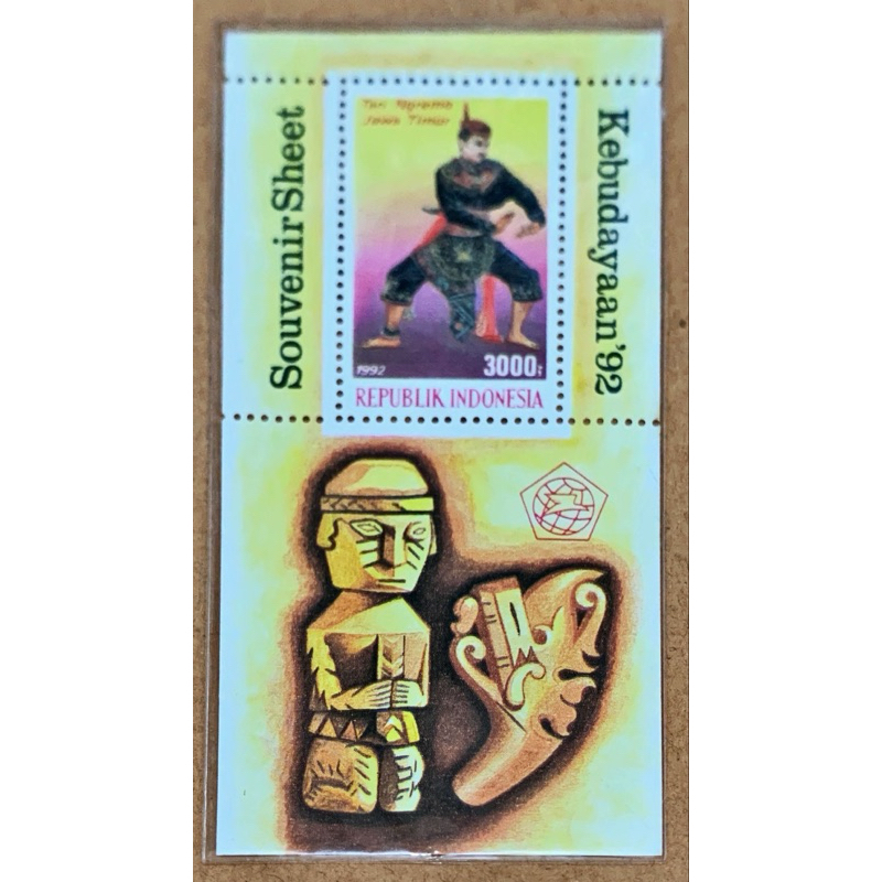 

PRANGKO INDONESIA 1992 SS TARIAN DAERAH SERI-1. MNH