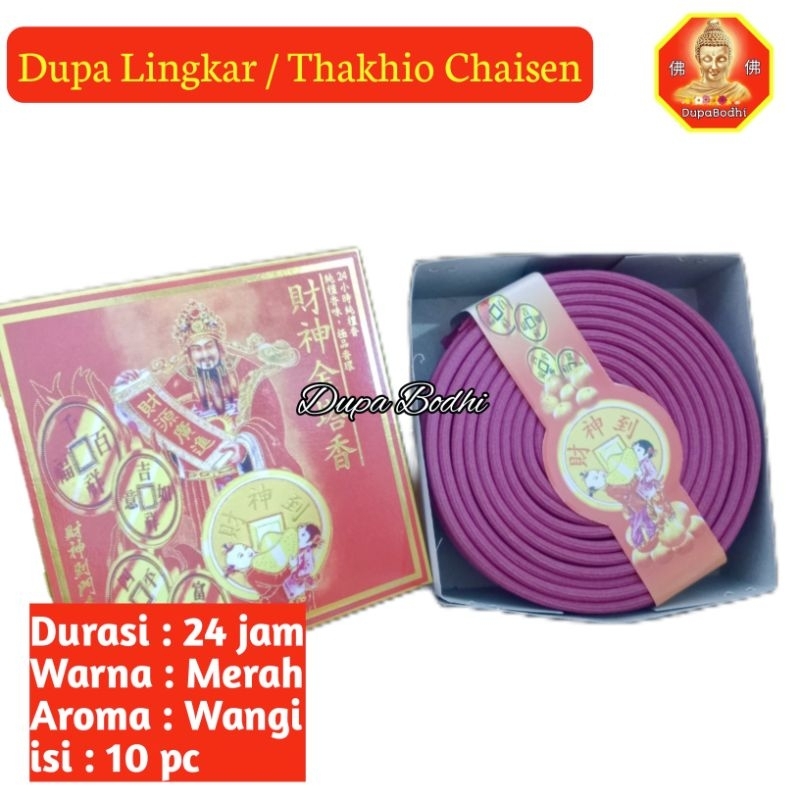 dupa lingkar merek chaisen / thakhio / hio melingkar / thak hio / hio lingkar / dupa chaisen / dupa 