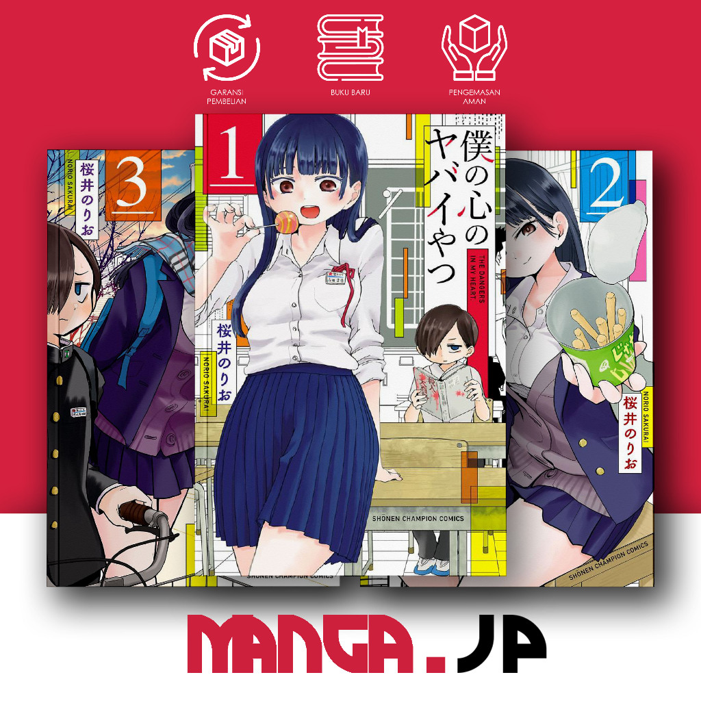 Komik Manga Boku no Kokoro no Yabai Yatsu Vol.1-11 by Norio Sakurai Bahasa Indonesia