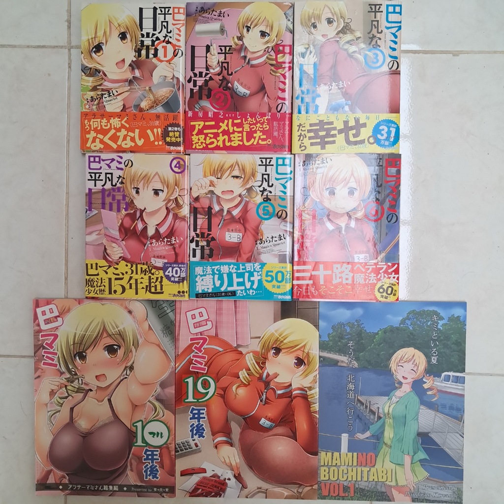 Manga Mami Tomoe's Everyday Life/Tomoe Mami no Heibonna Nichijo