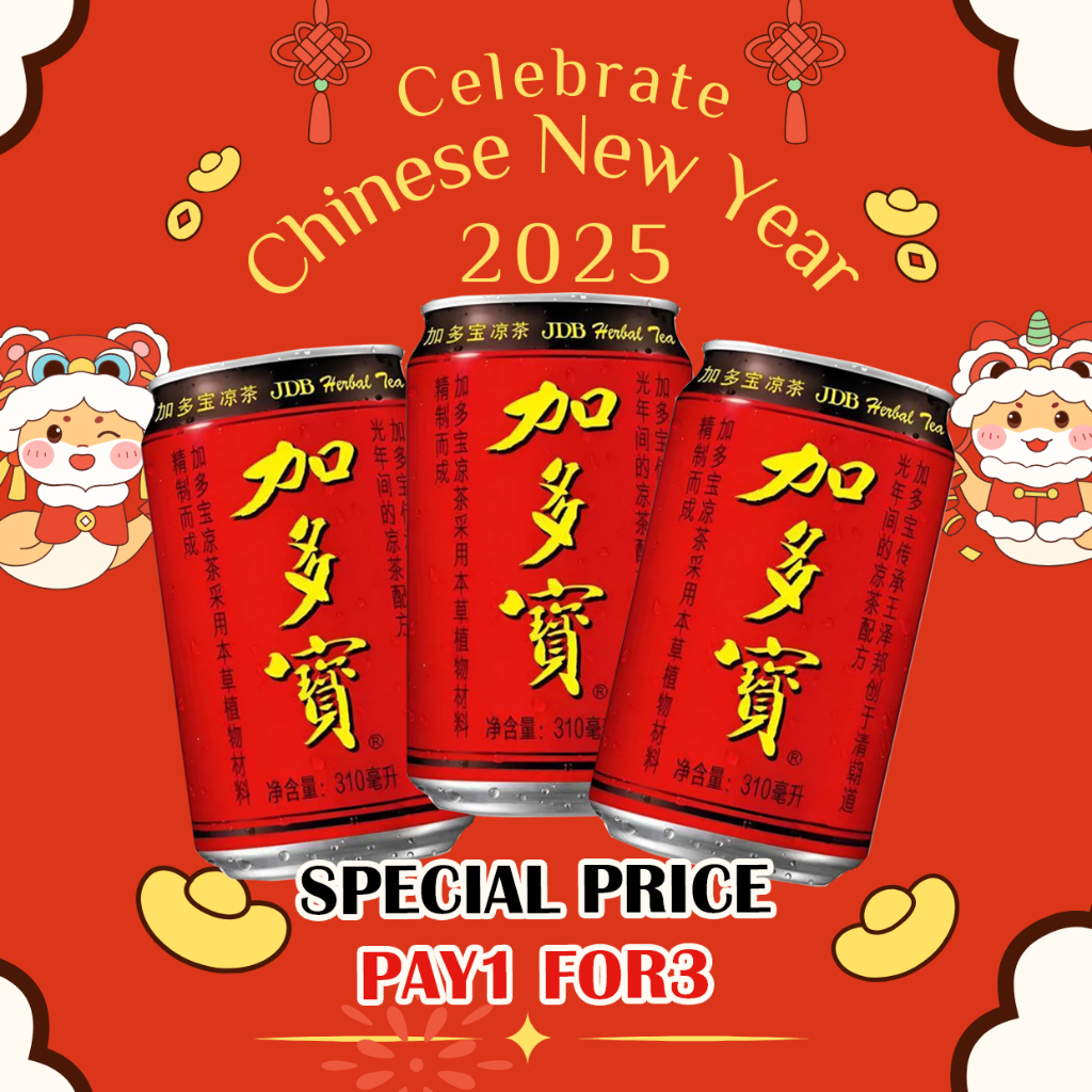 

JDB CHRYSANTHEMUM DRINK 310 ML *SPECIAL CNY PROMO BUY1 GET3*
