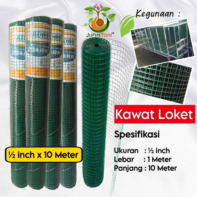KAWAT LOKET/RAM LOKET PVC HIJAU 1/2 INCH PANJANG 10 METER