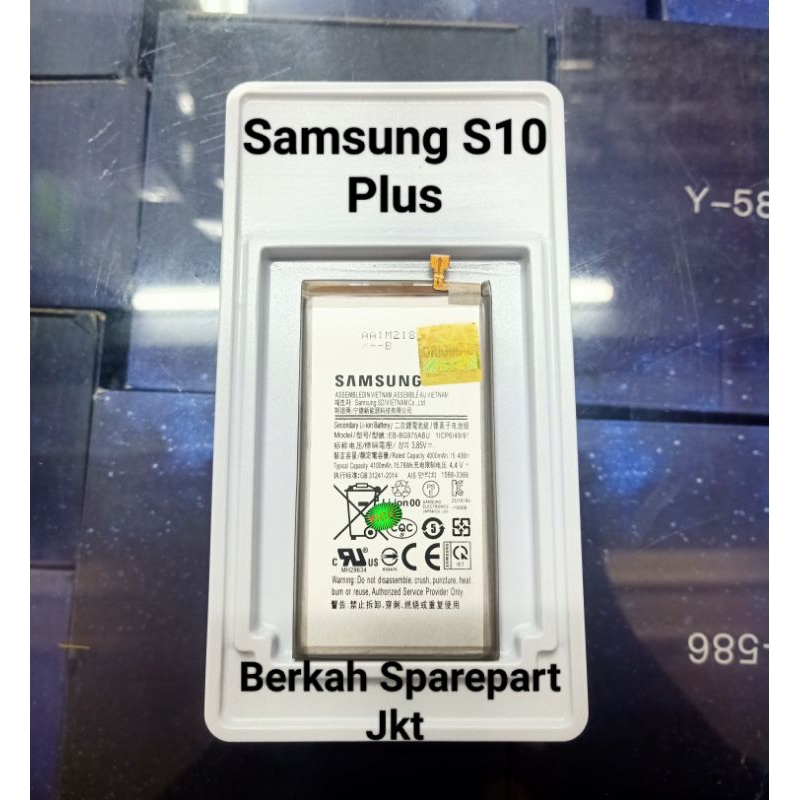 BATERAI SAMSUNG S10 PLUS