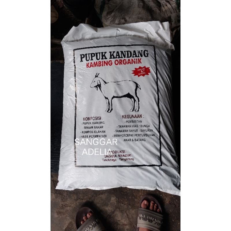 Pupuk Kandang Kambing Organik pupuk kandang organik isi 6kg