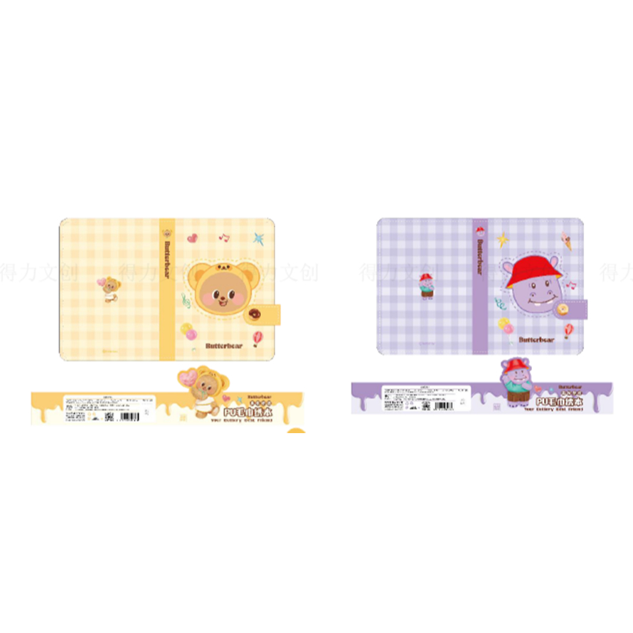 

Deli ButterBear Notebook / Buku Mencatat HY218