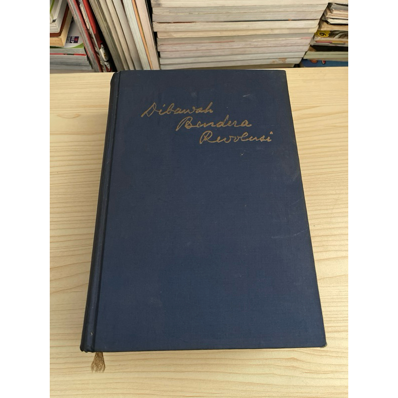 BUKU DIBAWAH BENDERA REVOLUSI DJILID PERTAMA ORIGINAL