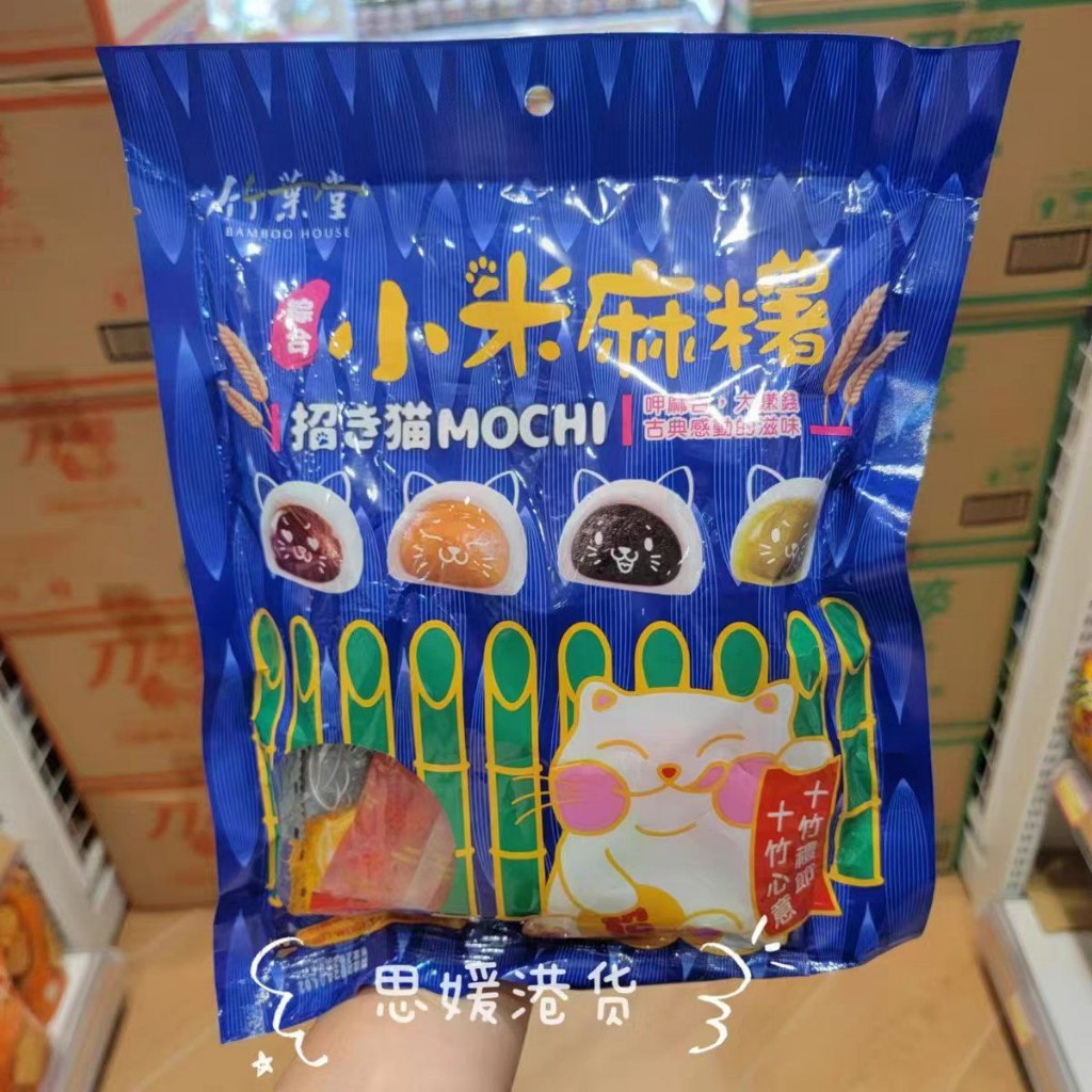 

Mochi china 4 rasa import halal