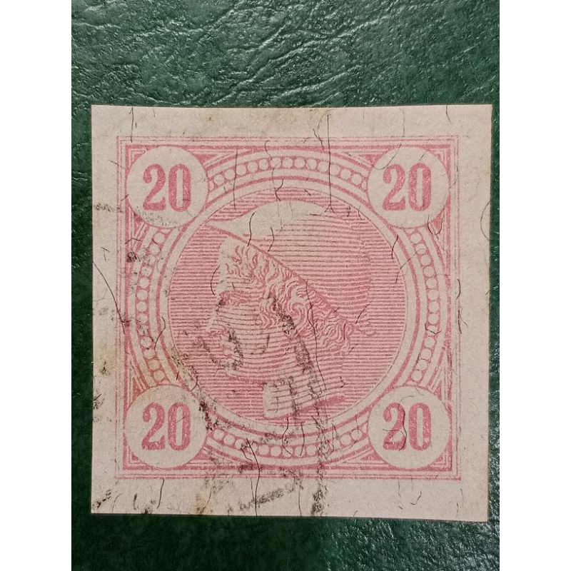 

Prangko Austria Jadul 20 Heller Tahun 1899 USED