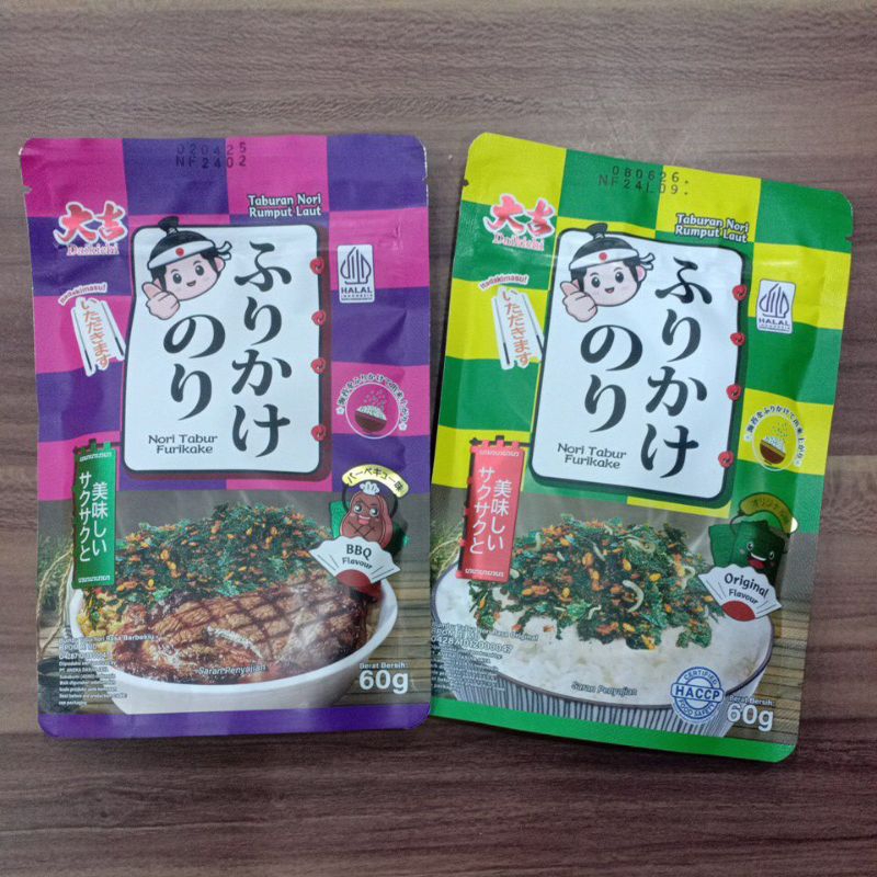 

Daikichi furikake halal