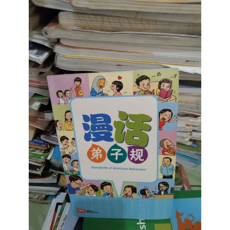 Buku Mandarin ORI bekas