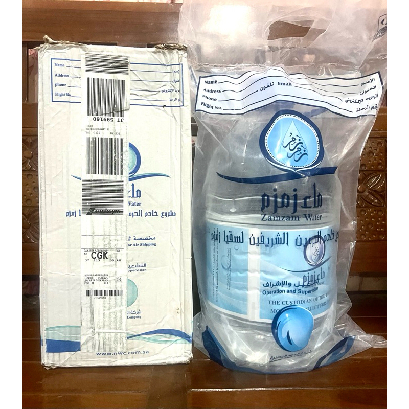 

AIR ZAMZAM ORIGINAL 100 % DARI MAKKAH • AIR ZAMZAM 5 LITER BARCODE