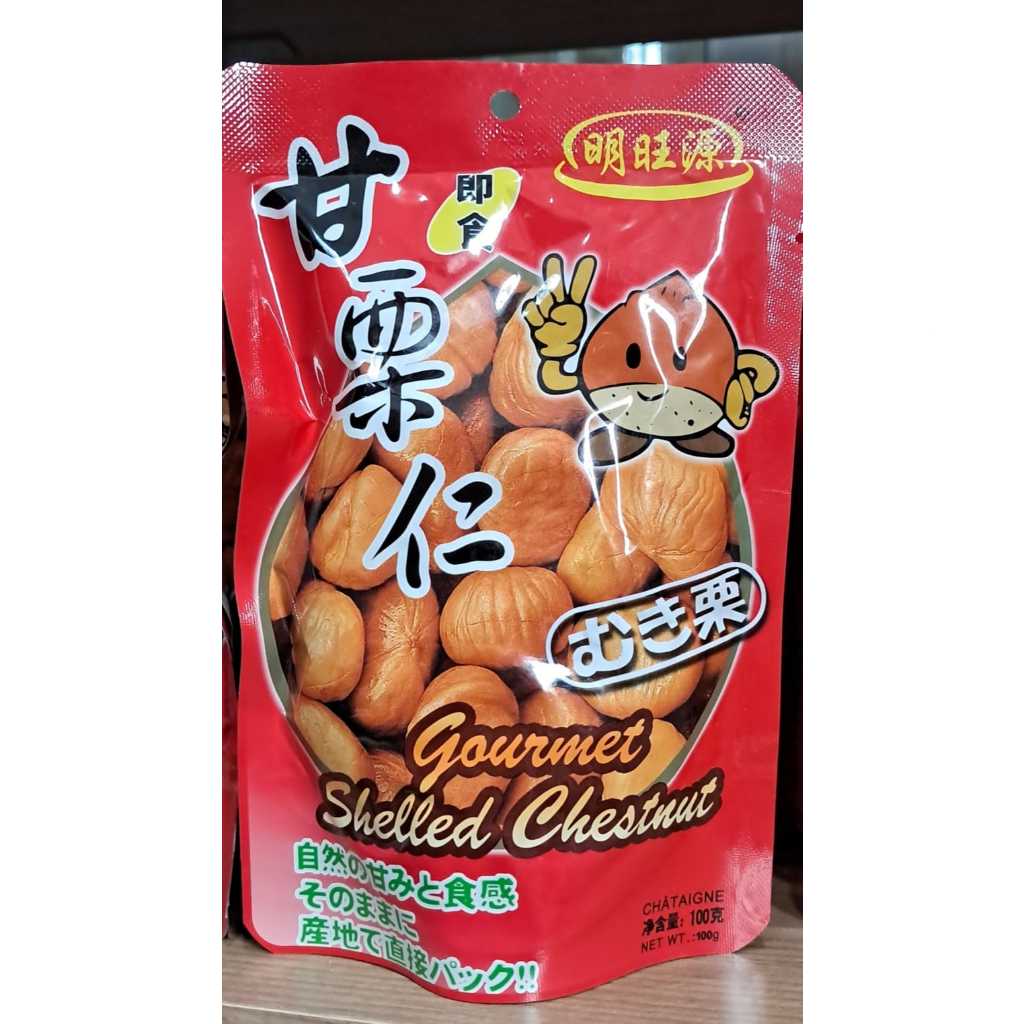 

ORAGNIC ROASTED CHESTNUT / LAKCI PANGGANG