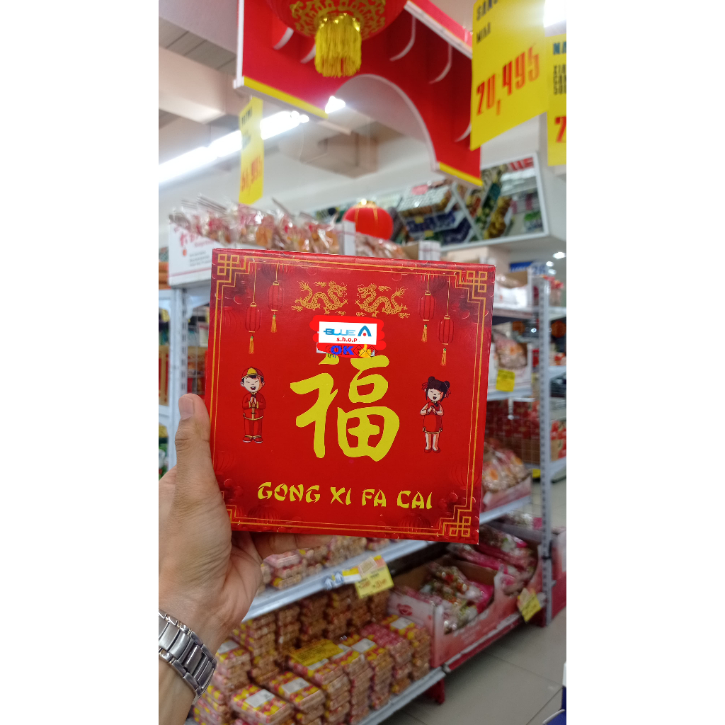 

KUE KERANJANG VIJE 4'S