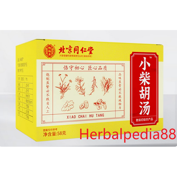 

Xiao Chai Hu Tang 小柴胡汤/Merek beijing tong ren tang