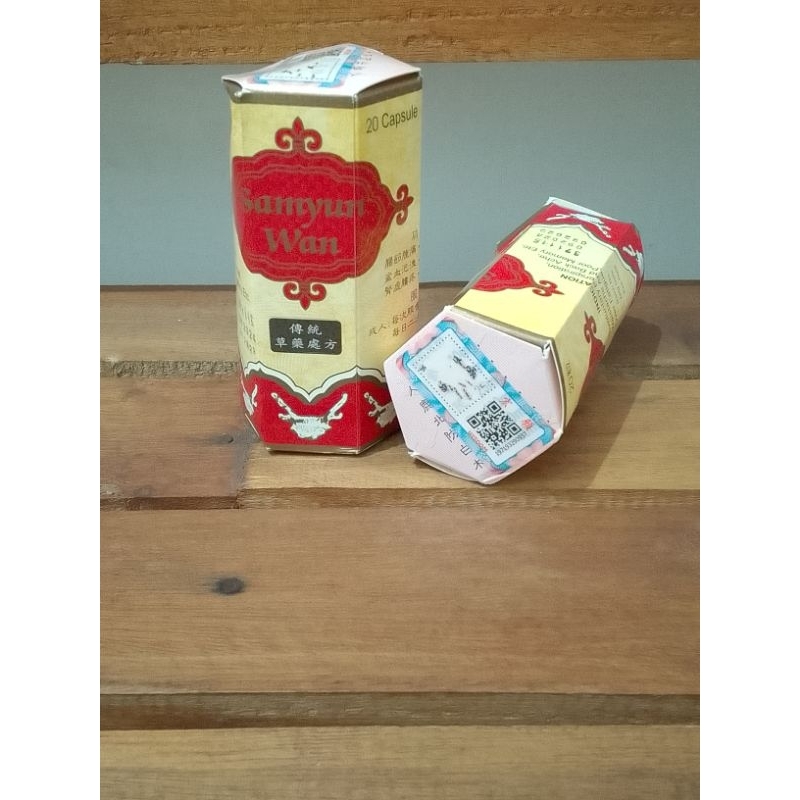 Samyun Wan Barcode Original