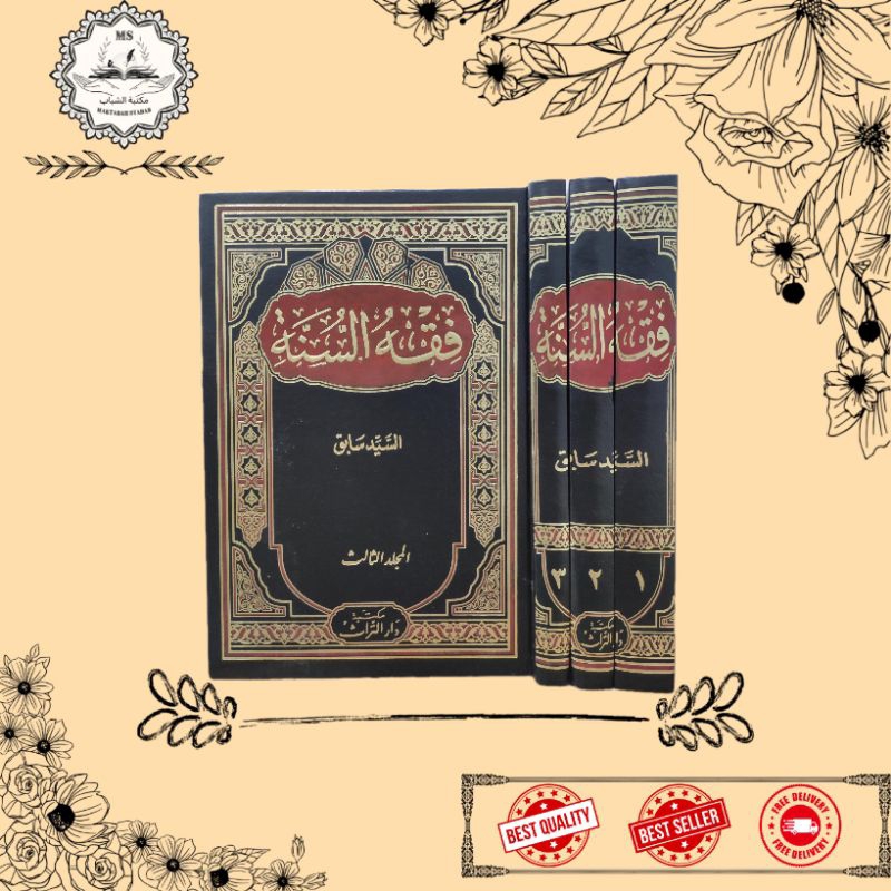 Kitab Fiqhus Sunnah/Fiqih Sunnah 3 jilid- Sayyid Sabiq- Darut Turost Original 100%