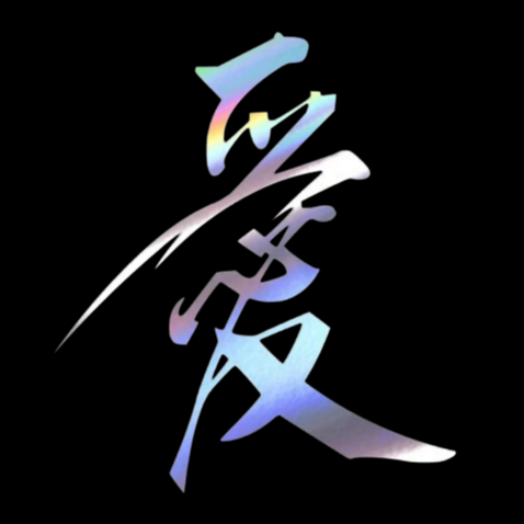 

stiker kanji sticker Chinese Character Love