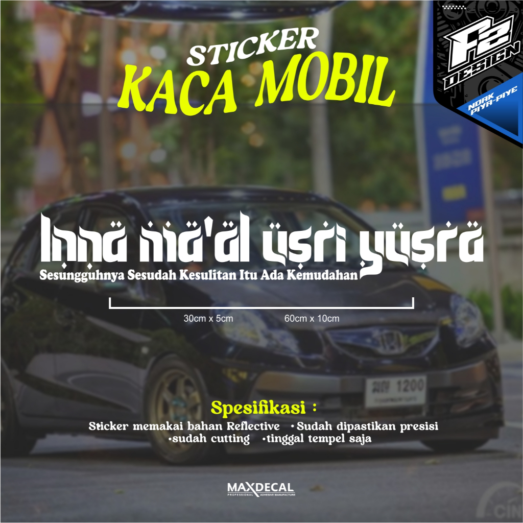 stiker kaca mobil inna ma'al usri yusra