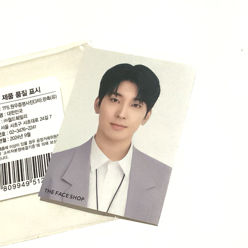 seventeen wonwoo the face shop id photo