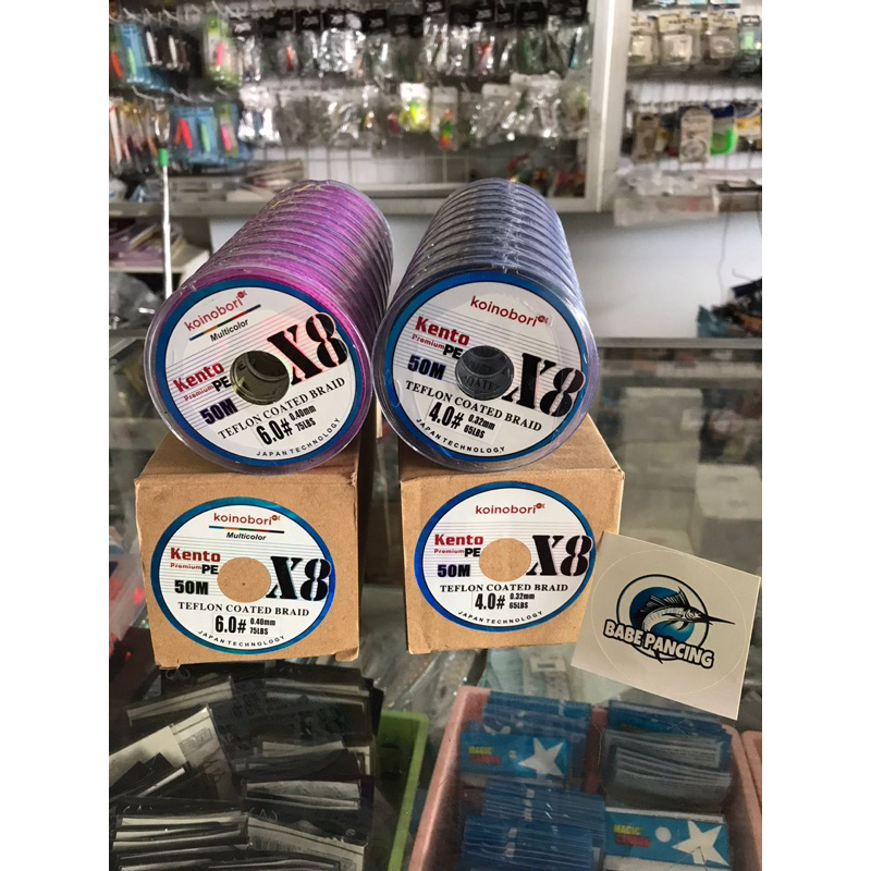PE KOINOBORI Kento X8 50M