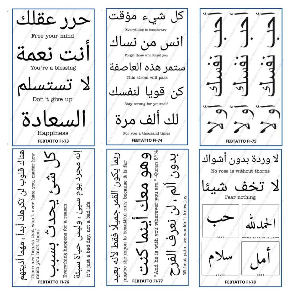 FRUIT INK Tato Temporer Mini Tahan 1 Bulan Semi Permanent huruf arab tulisan Ukuran 6cm x 10cm Motif