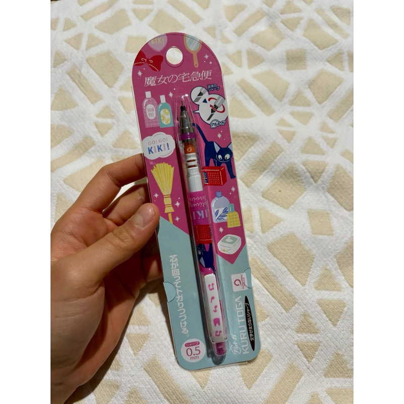 

(NEW!) Uni Kuru Toga Kiki's Delivery Service Studio Ghibli Mechanical Pencil