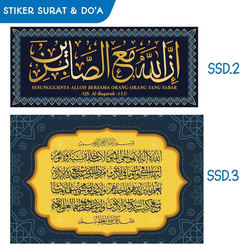 

ASHJENA Stiker Do'a Harian Surat Pendek Sticker Do'a Sholat Sunah Surat pilihan