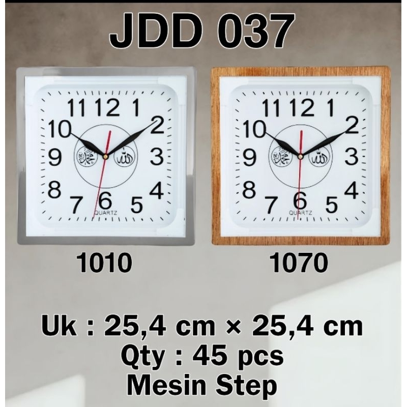 Jam Dinding kaligrafi Lafazh Allah Muhammad