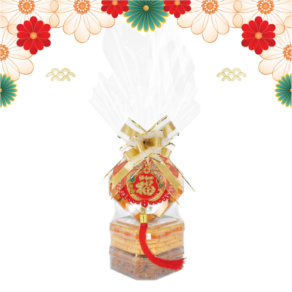 

Holland Bakery - Gift Hamper