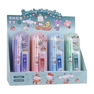 

PERALATAN SEKOLAH Kinbor FREE ISI PENSIL Pensil mekanik 0.5 sanrio/ Mechanical pencil cute KUROMI CINAMONROLL MELODY AT048