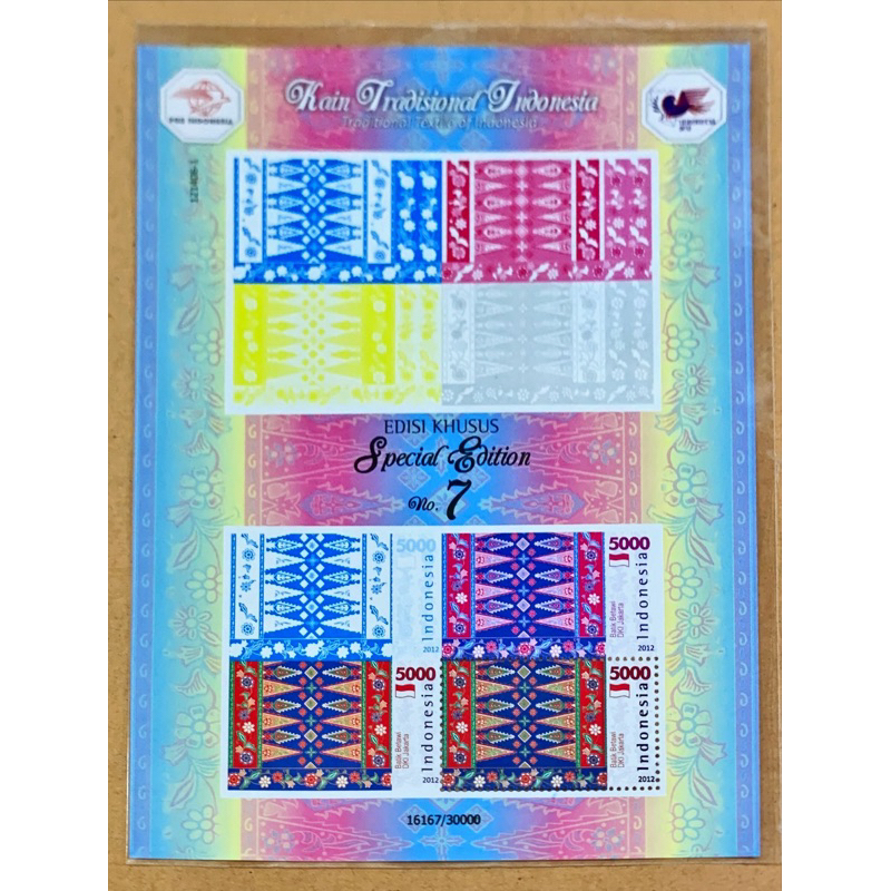 

PRANGKO INDONESIA 2012 MS KAIN TRADISIONAL EDISI CHUSUS NO.7. MNH